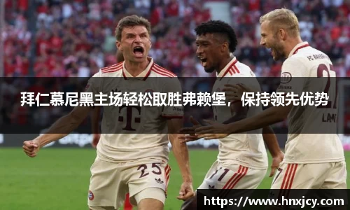 江南体育官方网站