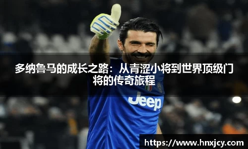 jn江南·体育登录入口