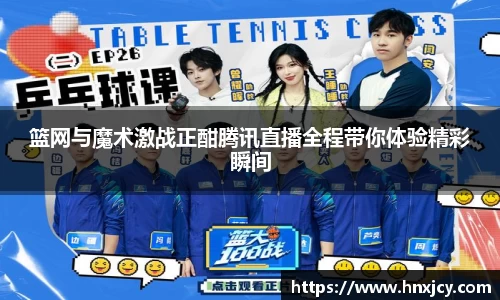 jn江南·体育登录入口