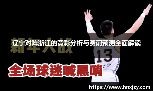 jn江南·体育登录入口