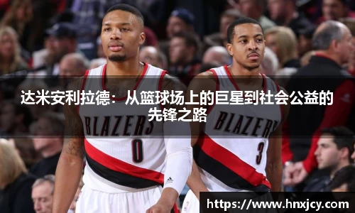 jn江南·体育登录入口