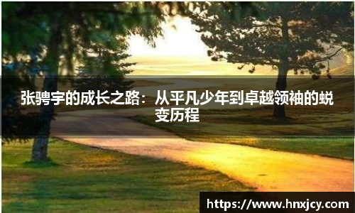 江南体育官方网站