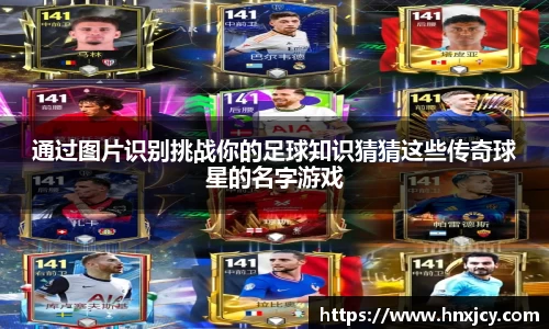 jn江南·体育登录入口