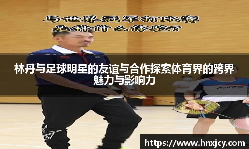 江南体育官方网站