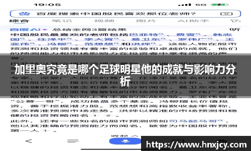 江南体育官方网站