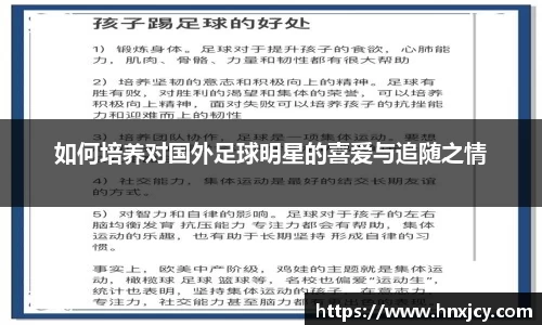 江南体育官方网站